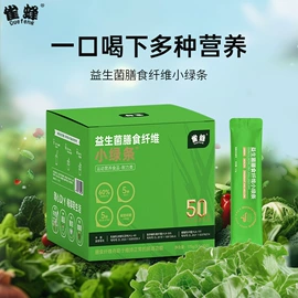 果蔬汁;速溶咖啡;代餐粉