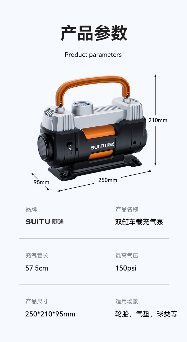 Car Air Pump Car Portable 12V Double-Cylinder High-Pressure Tire Air Pump High-Power Air Pump Air Pump