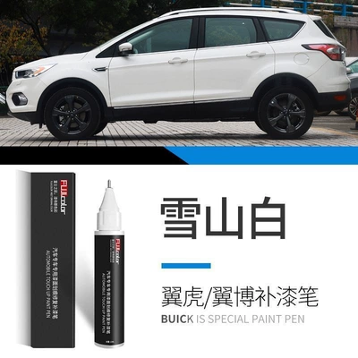 Car wax, Special Snow Mountain Pearl White - snow-mountain-white-single-touch-up-pen