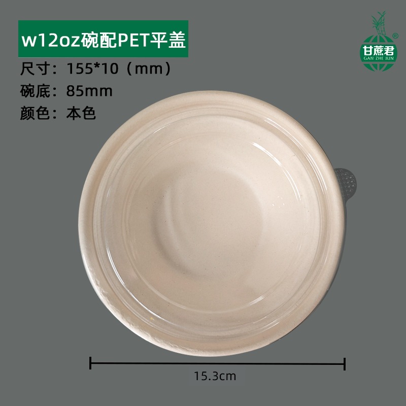 Tazón de pulpa de papel desechable Tazón de yogur de extracto frío de celebridades de Internet Polvo de hielo desechable Tazón de papel de pesca de frutas Tazón de embalaje Caja comercial