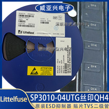 Littelfuse SP3010-04UTG ԭ�bESD������ �zӡQH4 �NƬTVS���O��