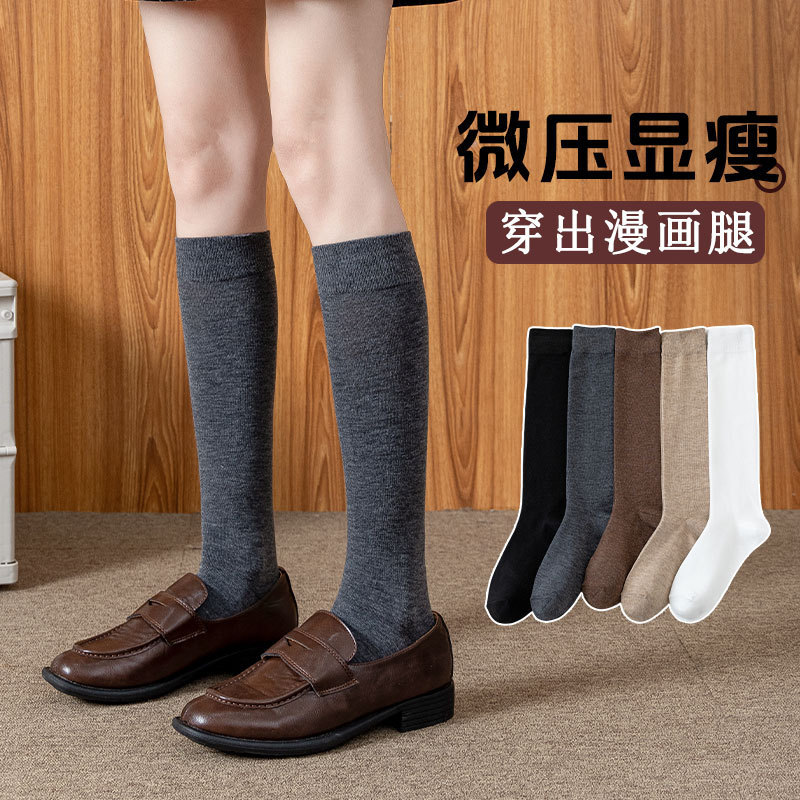 Socks Women's Black Socks Women's Stockings Ins Trendy Japanese Style Jk Calf Socks with Leather Shoes White Stockings Autumn and Winter Cotton Socks Socks Women's Black Socks Women's Stockings Ins Trendy Japanese Style Jk Calf Socks with Leather Shoes White Stockings Autumn and Winter Cotton Socks