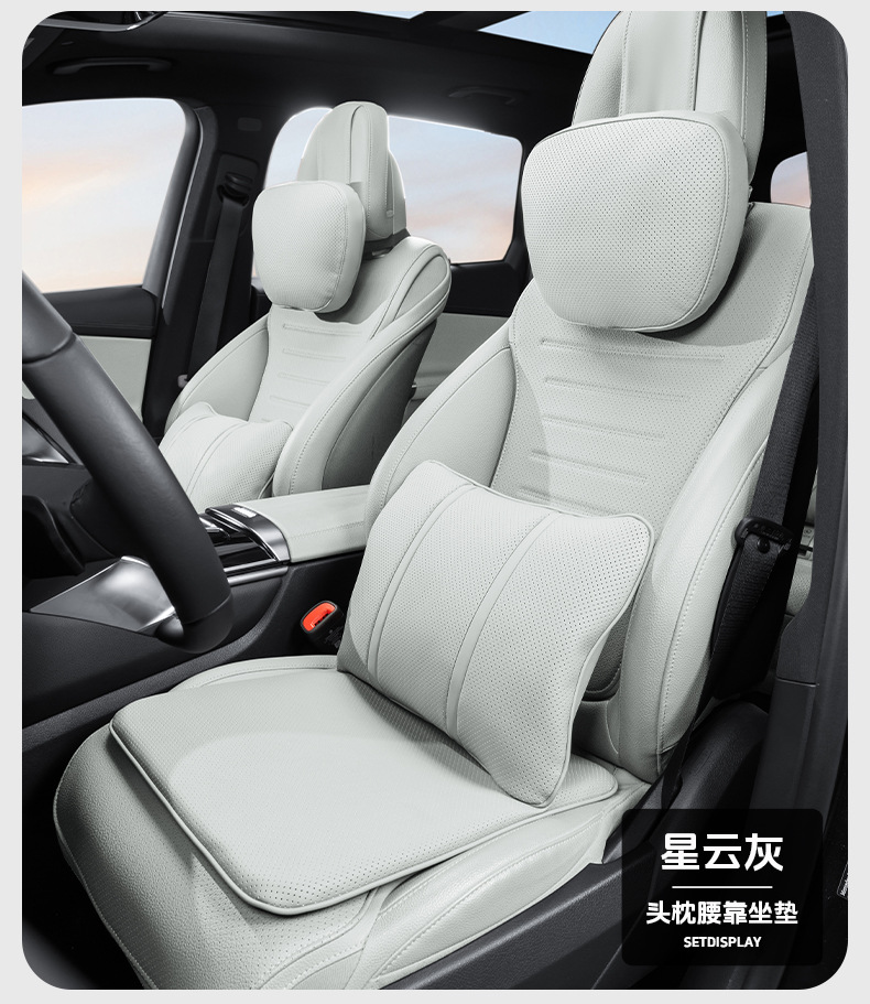 Cross-border new car headrest advanced sense suitable for Maybach breathable neck protection waist protection pillow cushion suit