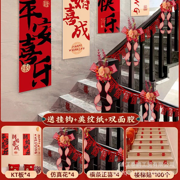 계단 세트 [인기 판매 2피스 세트] 도구 전체 세트와 함께 제공됩니다.