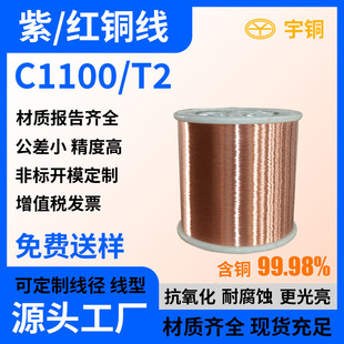 �ߌ�����~�zT2���~����Ӳ ���Ʒ����ܛ�B���~��0.05 0.5 1.0mm