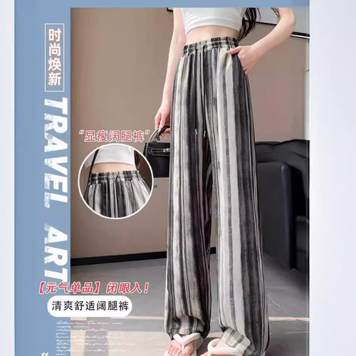 Women's Summer Brocade Ink Wash Wide Leg Pants with Drape, Slimming, New Chinese Style Floor-Length High-Waist Straight Leg Pants