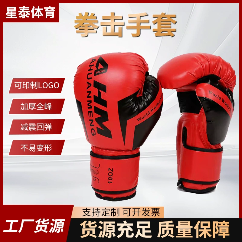 Производитель поставляет боксерские и спарринговые перчатки для тренировок, полный спортивный инвентарь, боксерские перчатки из ПУ, боксерские перчатки.