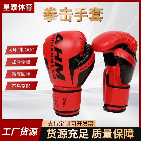 Manufacturer Supplies Boxing and Sparring Gloves for Training, Complete Sports Goods, Pu Boxing Gloves, Boxing Gloves