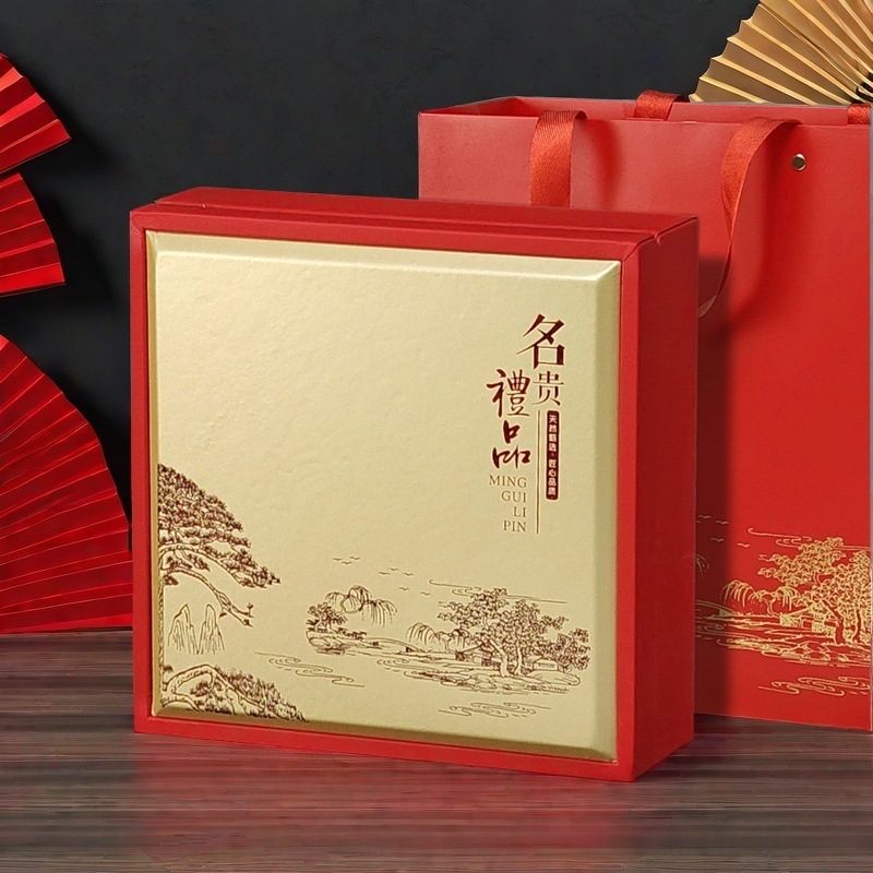 名贵礼品新国标自然喜庆皮盒滋补品干货礼盒空盒子包邮喜庆国风