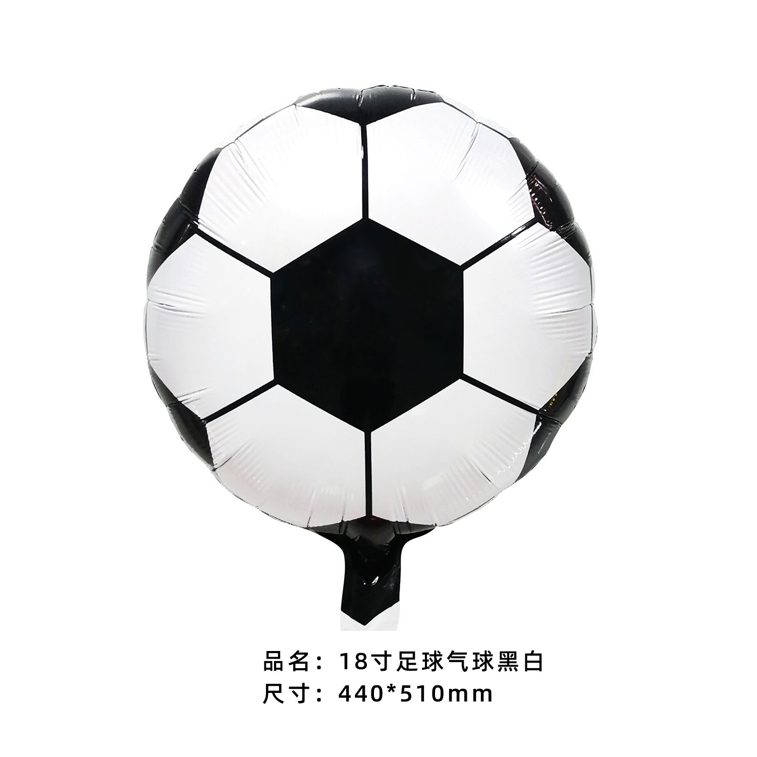 Transfronterizos 18 pulgadas forma redonda béisbol rugby fútbol baloncesto bar decoración diseño globo de película de aluminio al por mayor
