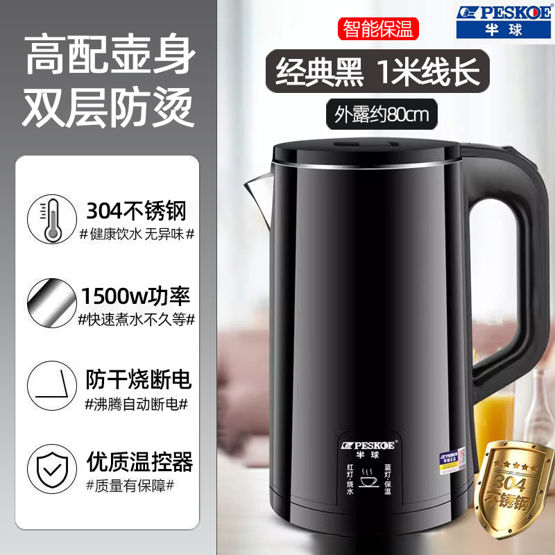 [고급 버전] 3.0L 클래식 블랙-304 소재-스마트 단열