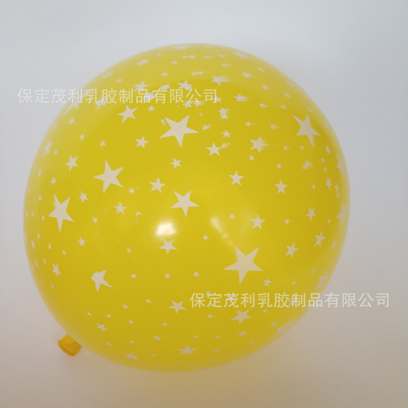 Globo estrellado colorido de 12 pulgadas de doble capa engrosada Pearl Star set bola mercado nocturno código de exploración push globo de regalo pequeño