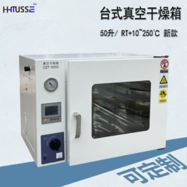 干燥箱;恒温试验设备;高低温箱