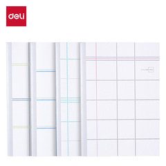 得力FA540-4縫線本(方寸格5)(4本/包)高中生學習神器軟抄本辦公用