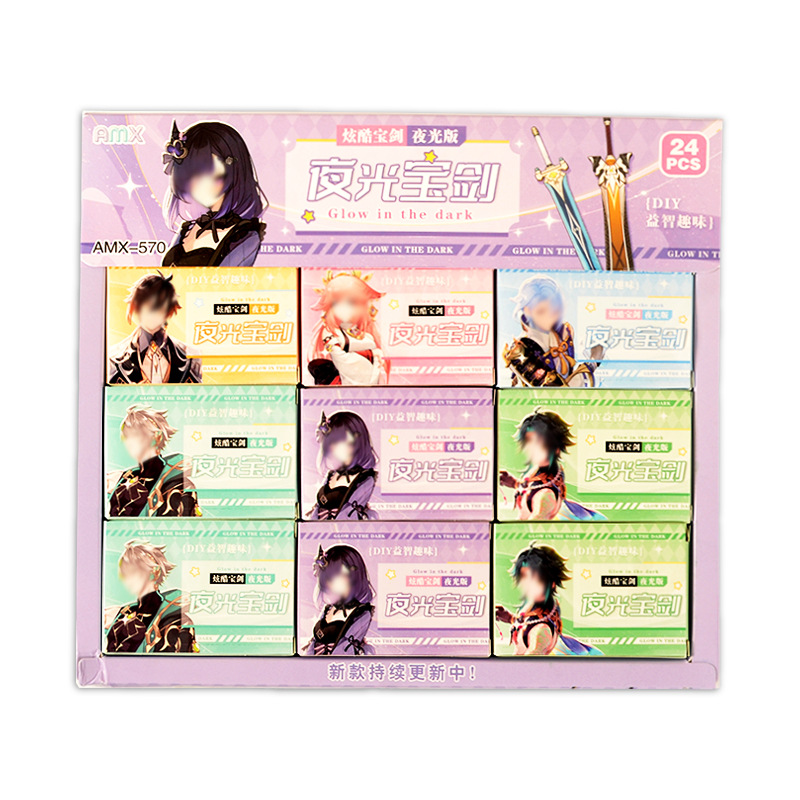 학생들의 인기있는 장난감 식료품 점 장난감의 빛나는 칼 미니 검 모델 빛나는 버전에 1 위안 24