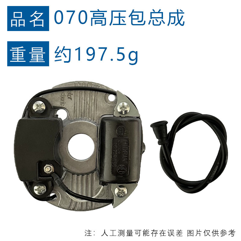 1110 442 7000 Suitable for Stihl Ms070 Ignition Coil Assembly Ms090 Ms070 High Voltage Package