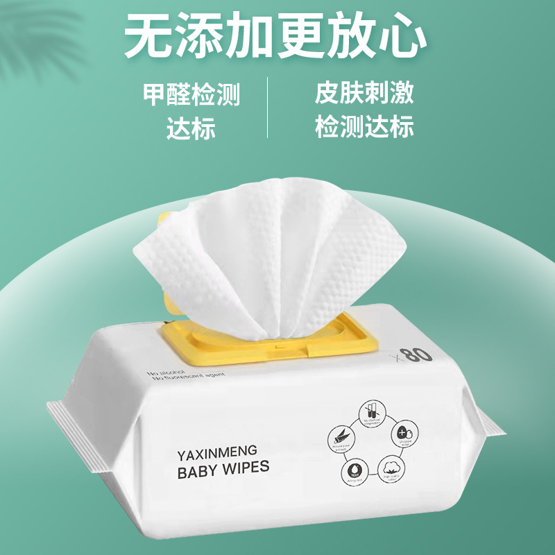 DF [toallitas gruesas extra grandes de cubierta amarilla] Yaxin lindo bebé mano resistente a la tracción toallitas 80 cajones/bolsa