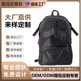 通用双肩背包;商务背包;旅行包袋