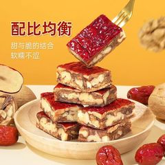【代发】枣仁派无添加新疆特产红枣夹核桃仁独立包装小零食枣仁派