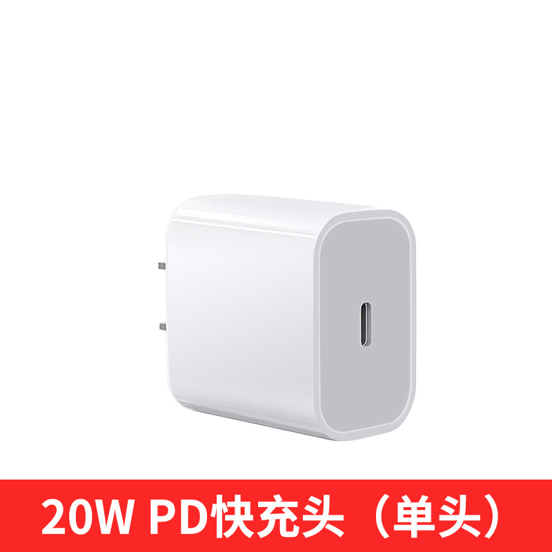 Pd30 W adecuado para Apple 16 cargador original iPhone15 cabezal de carga rápida 13/14 cabezal de teléfono móvil cable de datos cabezal de juego