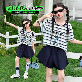 女童夏季套装2026新款休闲时髦条纹短袖超好看夏装短裙裤两件套