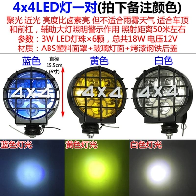 for Sea Lion Star cargo Roof rack - a-pair-of-4x4-led-lights-specify-color-includes-wiring-set-no-need-to-drill-holes