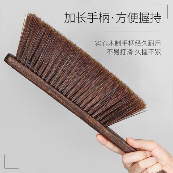 Large Bed Sweeping Brush for Home Use, Suitable for Cleaning Beds and Sofas in the Bedroom, Dust Removal Broom with Long Handle and Soft Bristles, Free Shipping