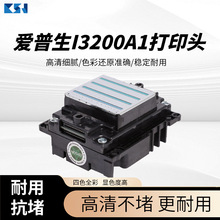������i3200 A1��ͷ33mm��ӡ����ˮ��������ī��ӡ����ͷ