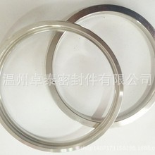 法蘭密封環R八角墊環墊橢圓 HG20633美標金屬環墊R49