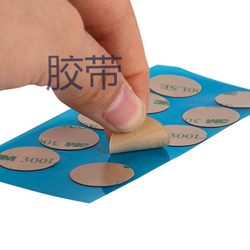 供应皇冠双面胶自粘透明亚克力双面胶圆点无痕可移易撕贴双面胶