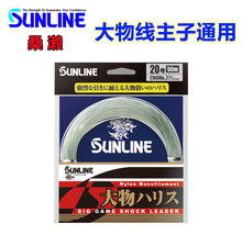 �ձ�ɣ�|SUNLINE �����Ӿ�ͬ�� �����������������g50�׾����~��