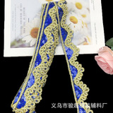 Точечная подача золотой линии цвета бусин