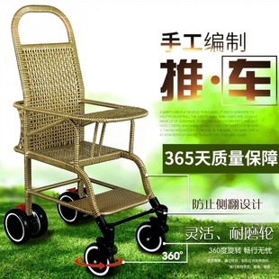Imitation Rattan Stroller Summer Baby Imitation Rattan Chair Stroller Lightweight Bamboo Stroller Children's Bamboo Stroller