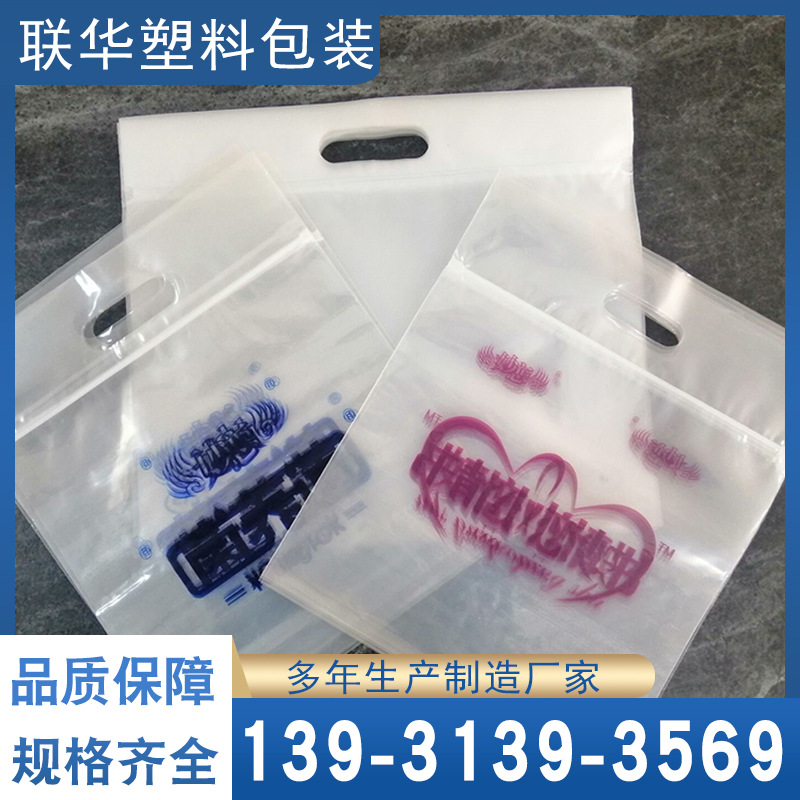 透明pe拉链袋内裤服装包装袋塑料自封袋袜子内衣服包装袋