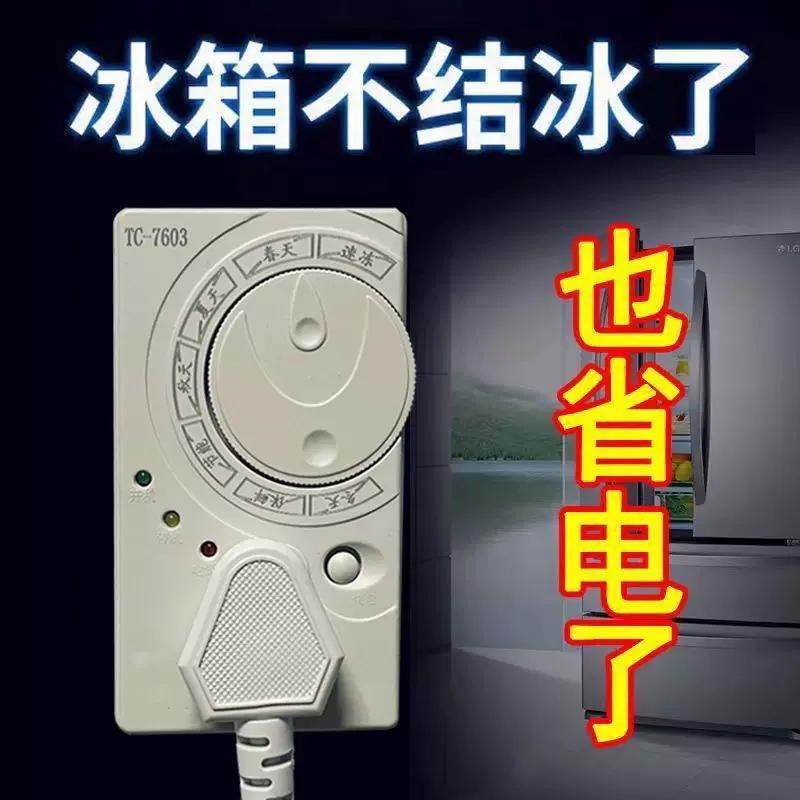Thermostat, energy-saving protective smart soft starter with accessories