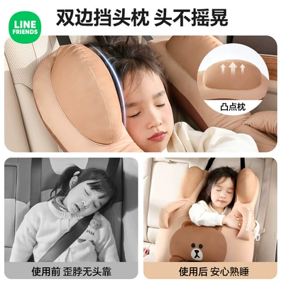 Brown Bear Car Headrest: Headrest