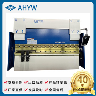 �ۏ��C���Ձ���YWS���ܭh���������Һ�����ۏ��C 63t/100t/160t