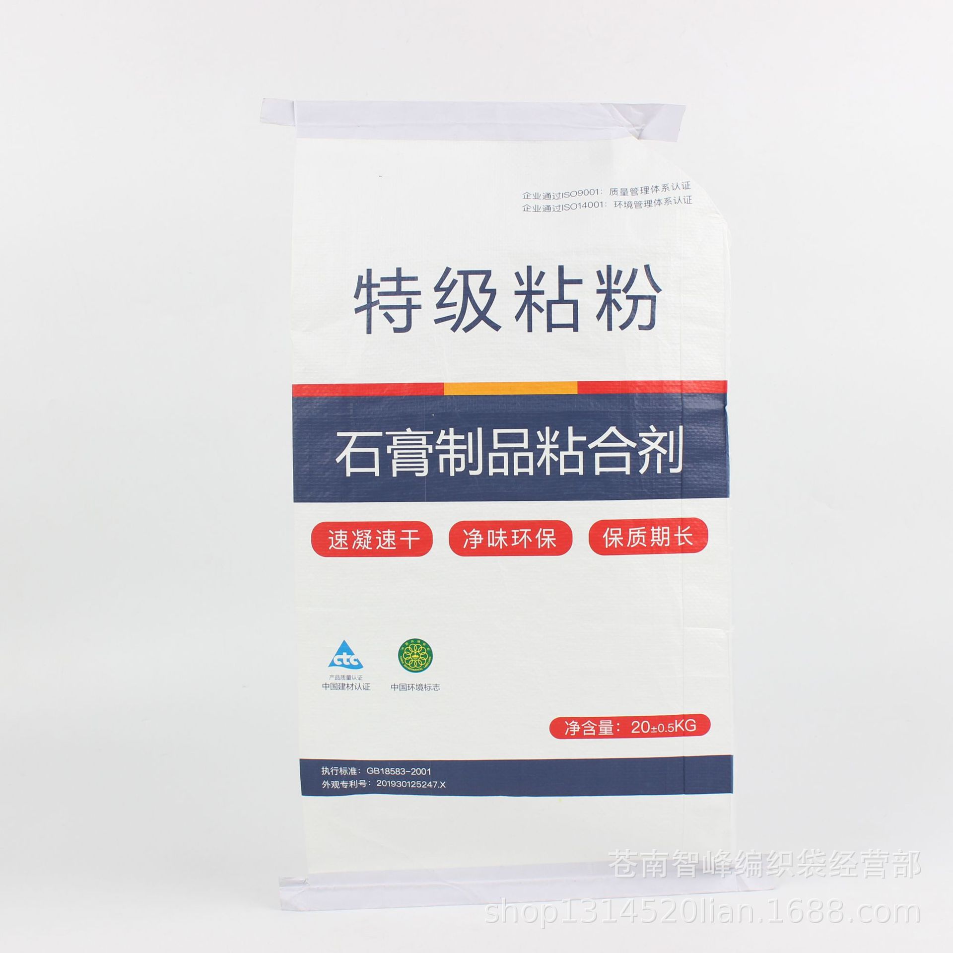 纸塑复合阀口袋建材包装袋瓷砖胶腻子粉牛皮纸袋