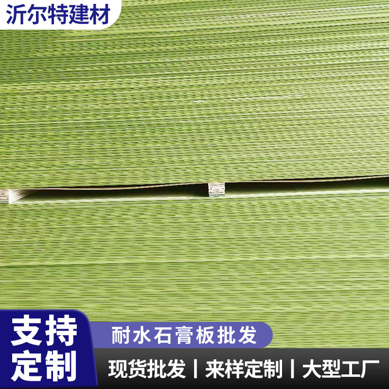 Tablero de yeso impermeable pared de partición techo material de decoración interior decoración anti-colisión bolsa suave engrosada fábrica al por mayor