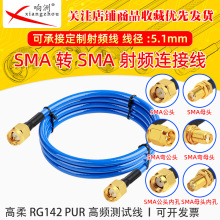 RG142-PUR���l�yԇ��SMA�DSMA���L���{ɫ�����p������y�����l��