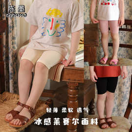 莱赛尔凉凉裤外穿女童通穿五分裤凉感针织时尚糖果色儿童防蚊裤
