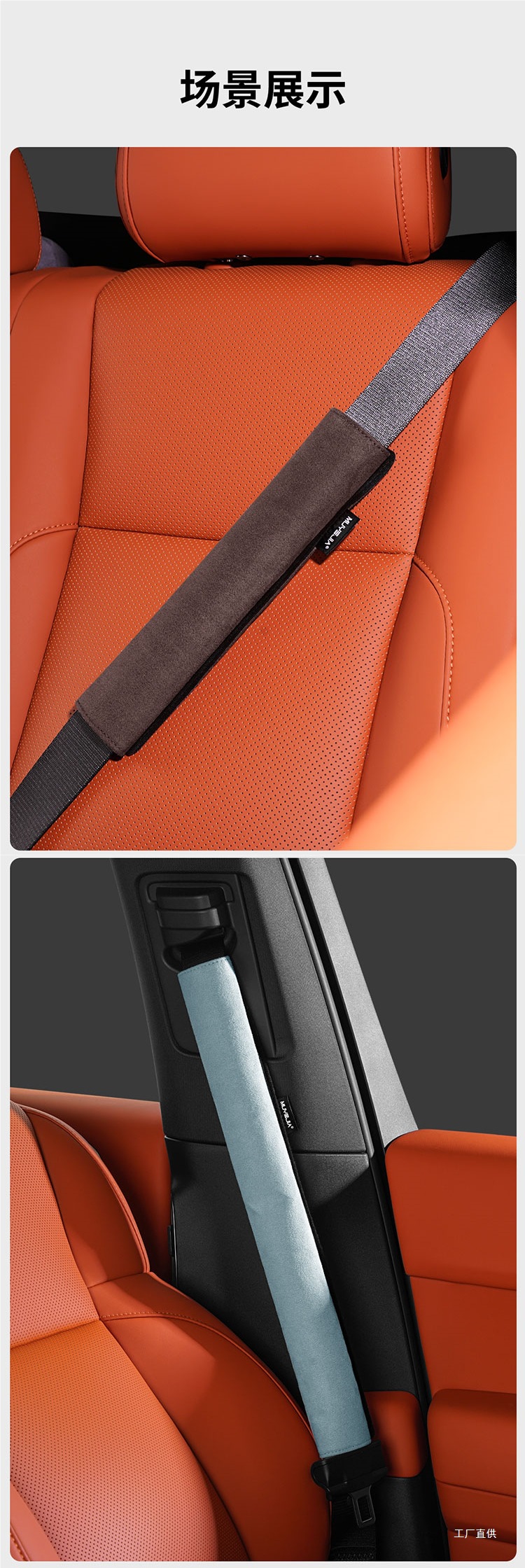 Deerskin Velvet Car Seat Belt Shoulder Cover Extended Pair of Safety Belt Protective Cover Shoulder Cover Creative Car Interior Decoration