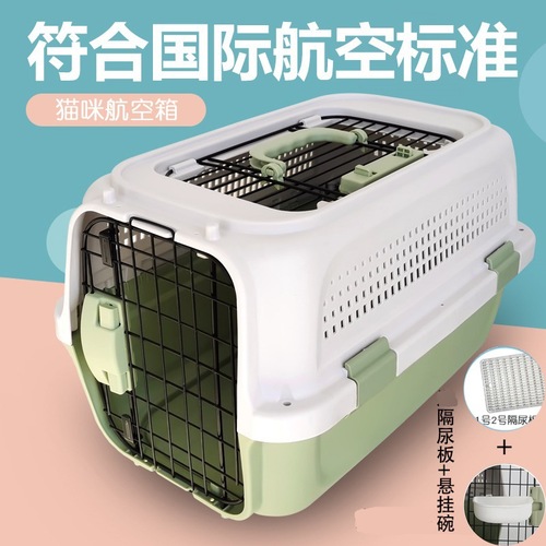 Dog flight box, portable cage with skylight, rabbit dog and cat shipping box, wholesale pet flight box