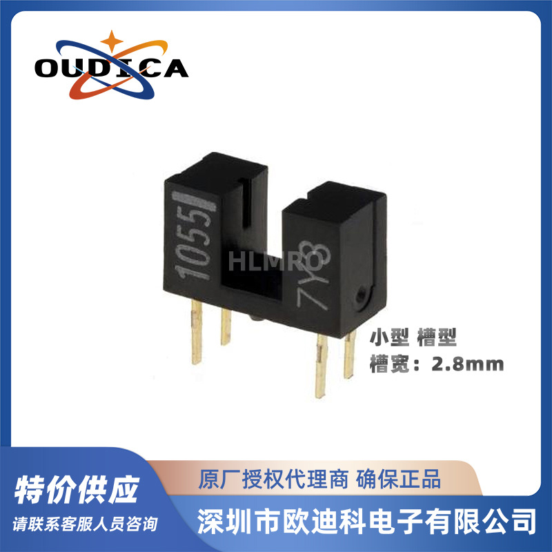 欧姆龙 EE-SX1055 透过型 SMD型 凹槽宽：2.8mm 微型光电传感器