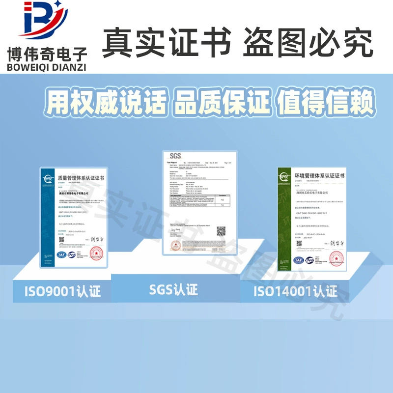 芯伯乐 Brand NE555DR Одноканальный биполярный таймер чип SOP8 NE555