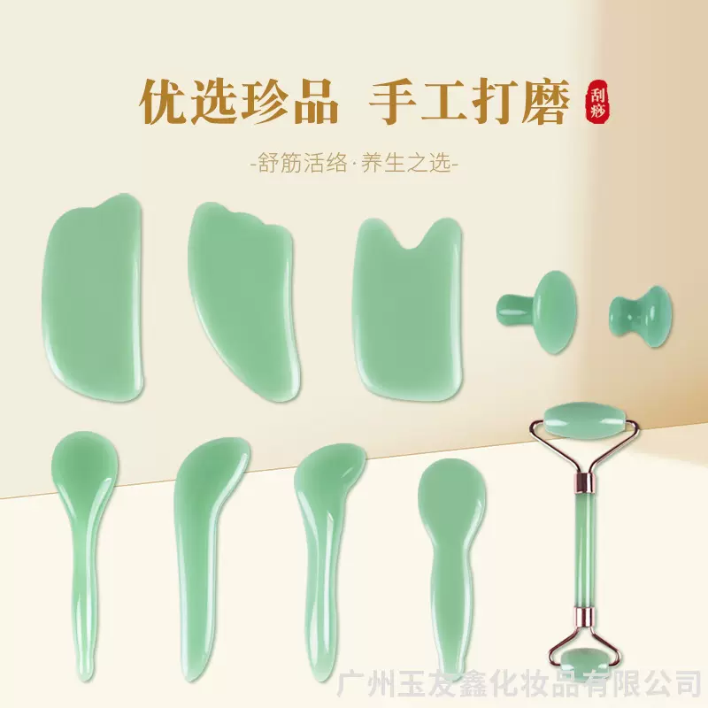 刮痧板面部专用美容提拉拨筋棒按摩经络点穴合成玉刮痧板厂家批发