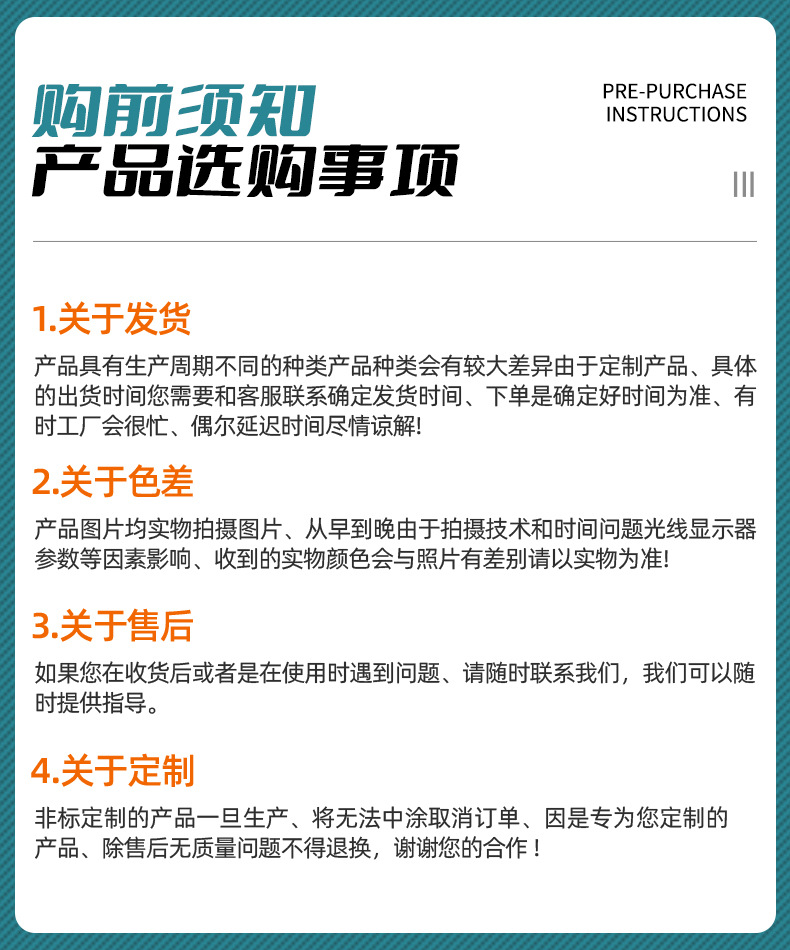 详情_12.jpg