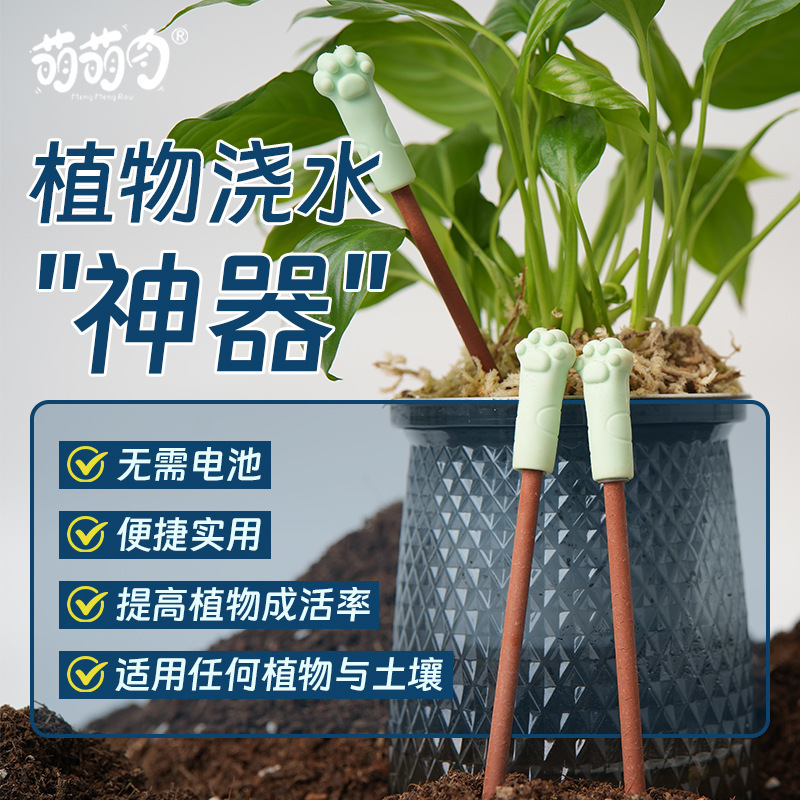 Gardening Soil Water Testing Stick Hygrometer Flower Soil Water Testing Instrument High-Precision Gardening Moisture Shortage Reminder