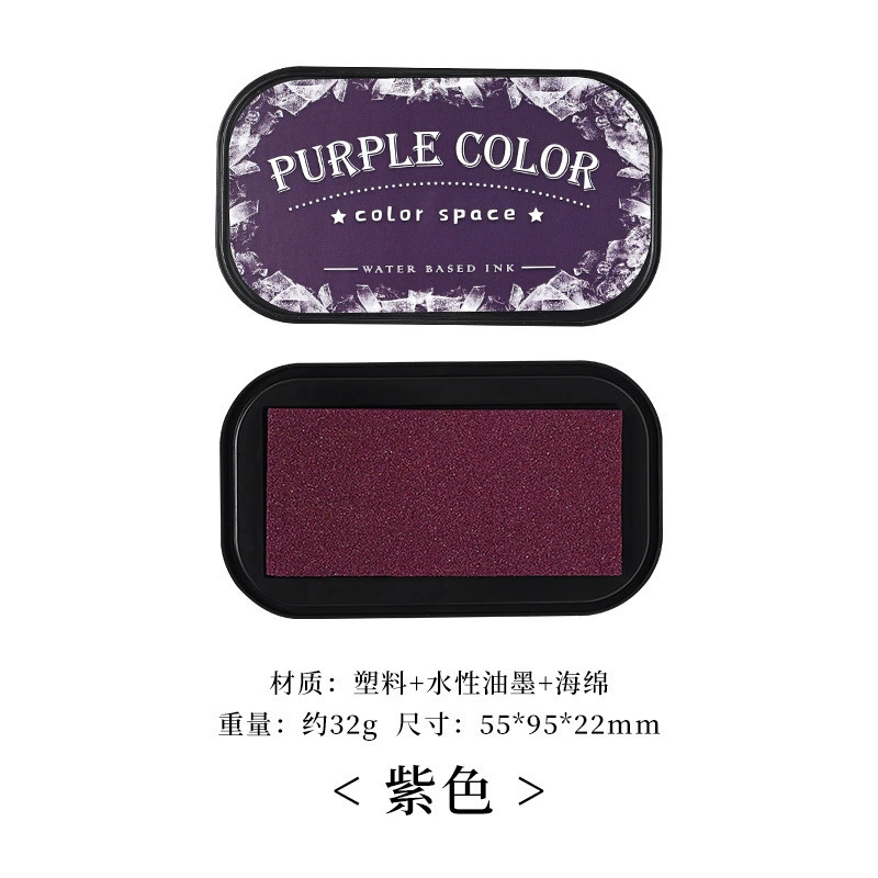 Yuezhen (Cross-border trading), retro ink pad, seal