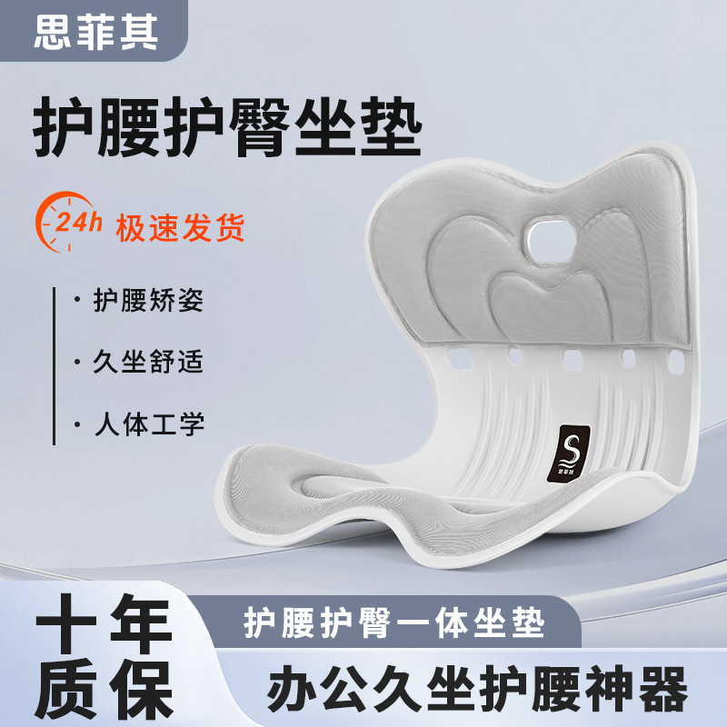 Cojín de pétalo japonés OFICINA DE larga sesión protección de la columna vertebral cojín de soporte de la cintura de la cadera corrección del estudiante postura sentada soporte de la cintura silla sentada